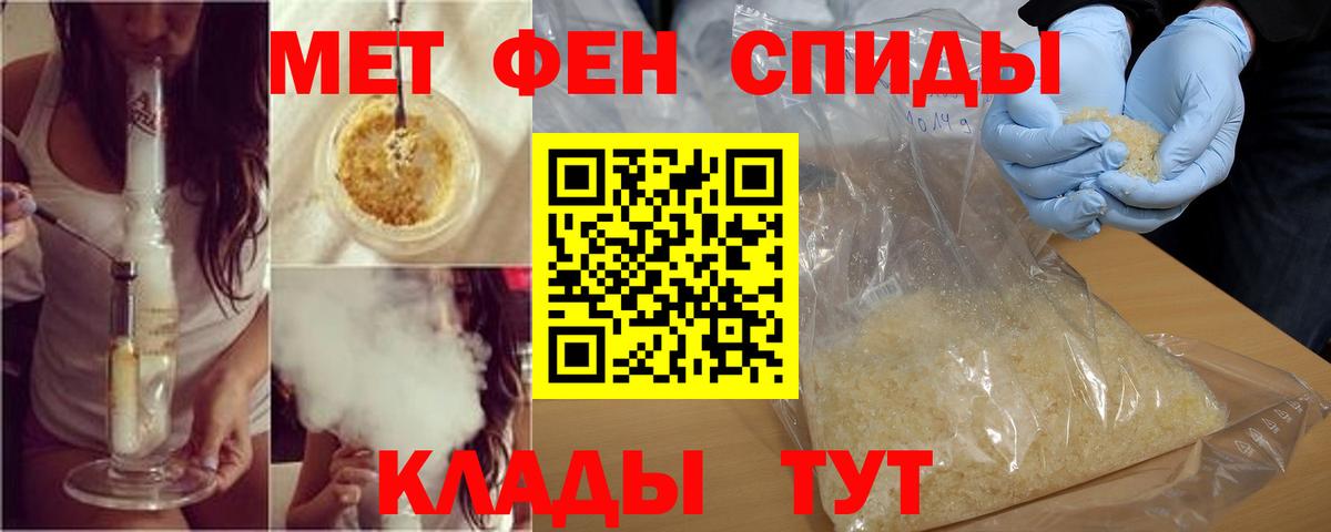 Амфетамин  АМФЕТАМИН Розовый  Вход с VPN  Когалым 