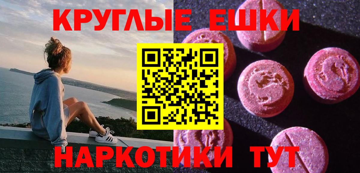 мориарти формула  Ecstasy Дубай  Ecstasy  купить  сайты  Когалым  Вход с VPN  Ecstasy бентли 