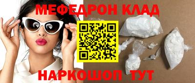 кокаин VHQ Кулебаки