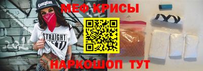 кристаллы Кунгур