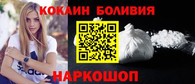 кокаин VHQ Кулебаки