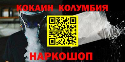 кокаин VHQ Кулебаки