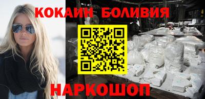 кокаин VHQ Кулебаки