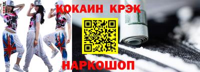 кристаллы Кунгур