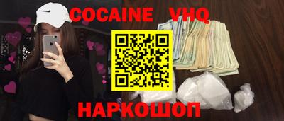 кристаллы Кунгур
