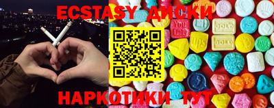 кристаллы Кунгур
