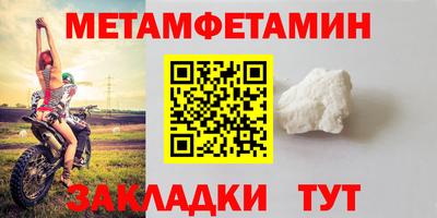 кристаллы Кунгур