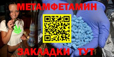 кристаллы Кунгур