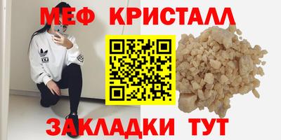 мет Кумертау