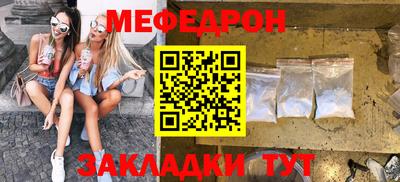 мет Кумертау