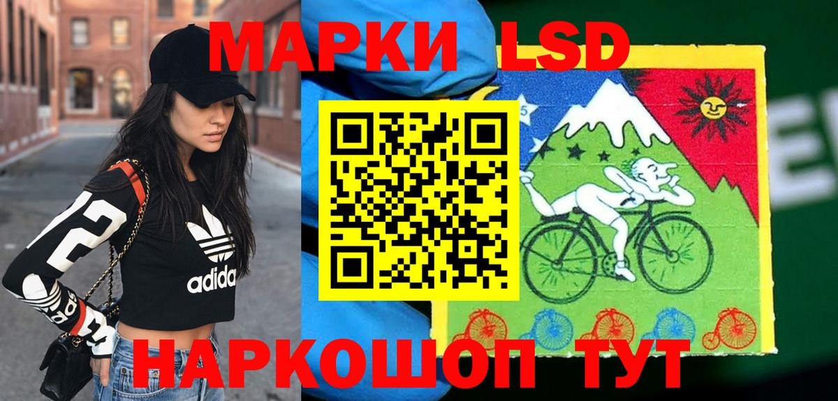 LSD-25 экстази ecstasy  Вход с VPN  Лсд 25 экстази кислота  Когалым 