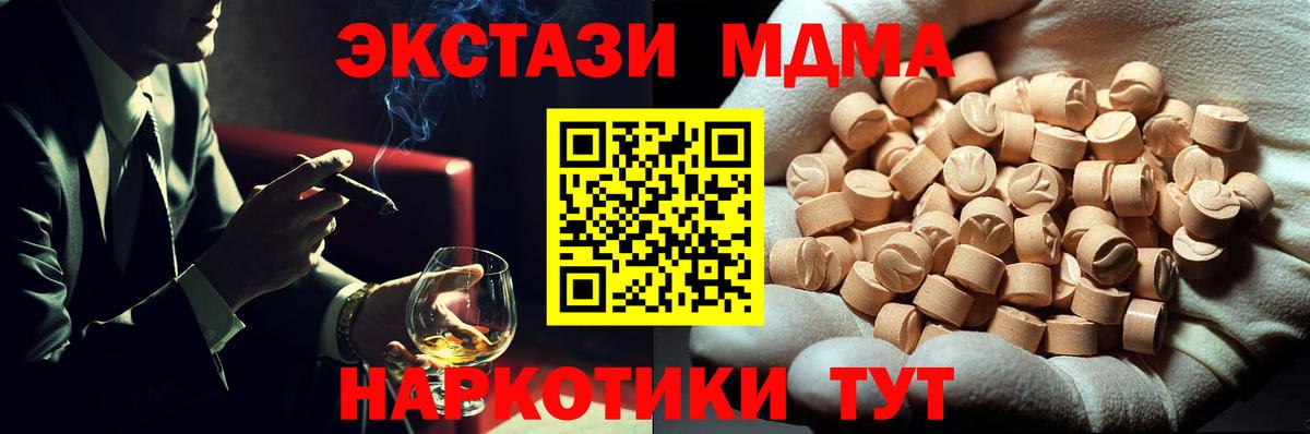 Cocaine  МЕТАМФЕТАМИН  Когалым  ГАШИШ  Вход с VPN  НБОМе  МАРИХУАНА  ГАШИШ  Мефедрон  