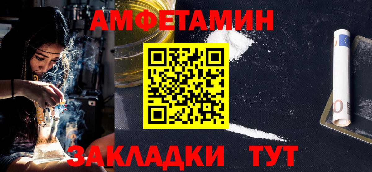 Когалым  Метамфетамин винт  Вход с VPN 