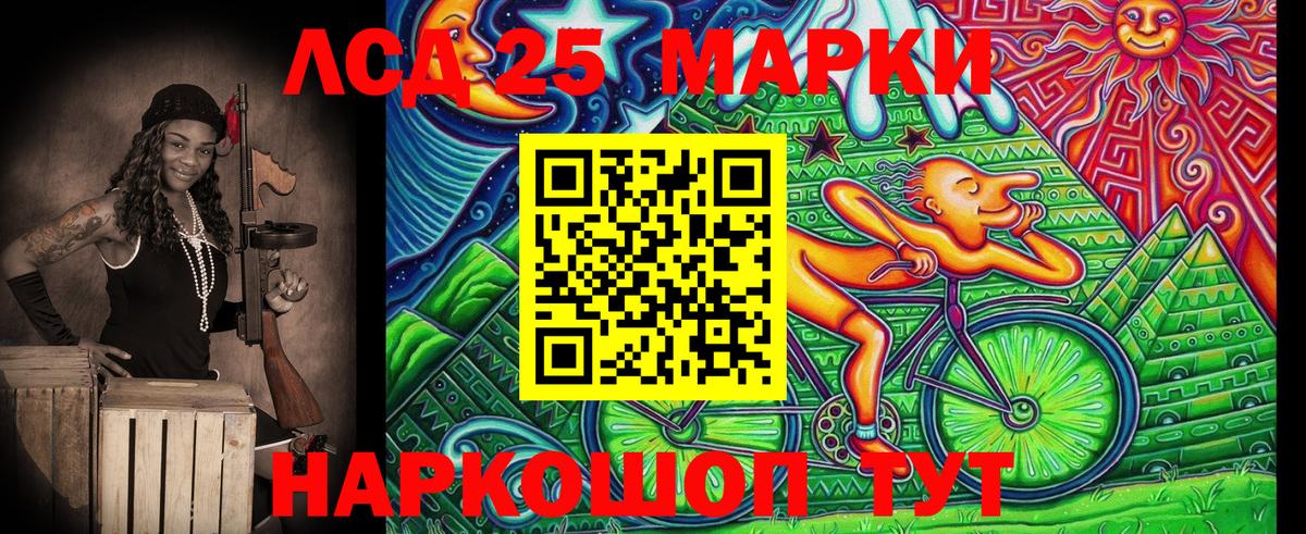 Наркотические марки 1,8мг Когалым