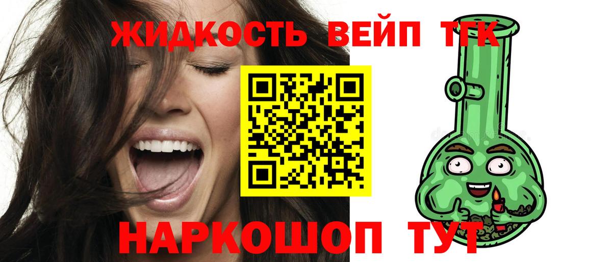 Когалым  ТГК Wax  мега как войти  Вход с VPN 