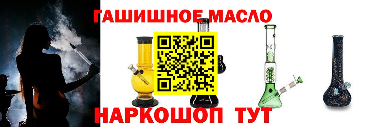 ТГК вейп с тгк Когалым